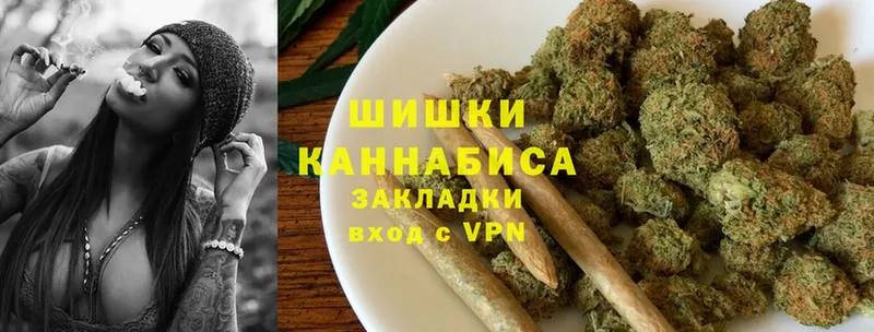 Марихуана планчик  купить закладку  Жуковский 